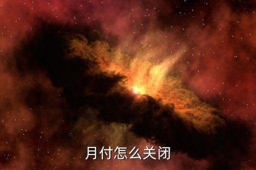 關閉抖音信用卡還款提醒,在Tik Tok如何關閉信用卡還款提醒...